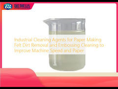 ペーパーフェルトクリーナー JH602 の出力向上