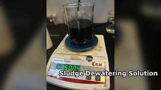 製紙スラッジ排水助剤高性能