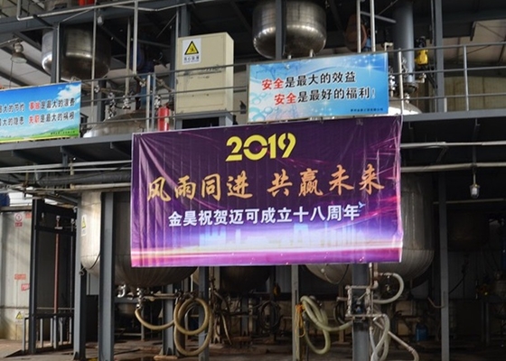 高力板紙表紙のための白い乳剤AKDの表面のサイジング代理店