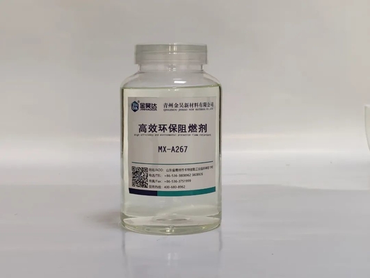 MX-A267 難燃剤の高性能と環境保護