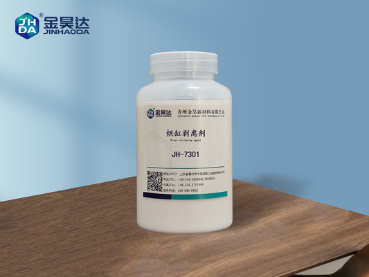 紙製 乾燥機 脱毛剤 生産を最適化