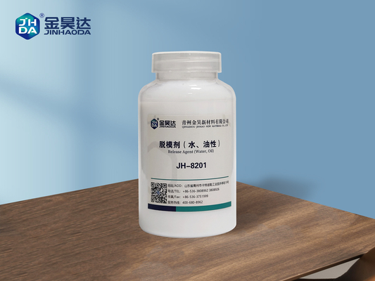 型を付ける材料を防ぐJH8201離型剤は化学薬品を関連付けた