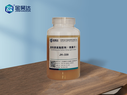 印刷用紙ボードの表面サイジング剤は、製紙業者が水性ホールドアウトを改善するのに役立ちます