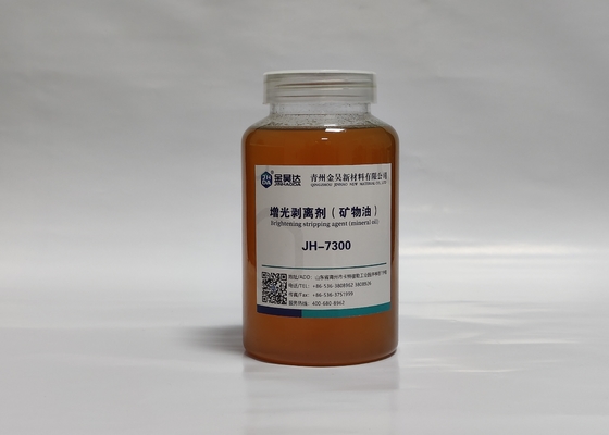 製紙の化学薬品の鉱油基づいたはく離剤純度98%簡単な操作