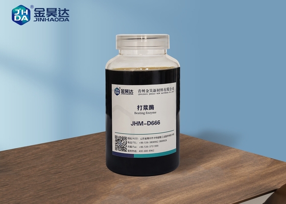 酵素プロダクトJHM-D666敗北の酵素はエネルギー消費を打つことを減る