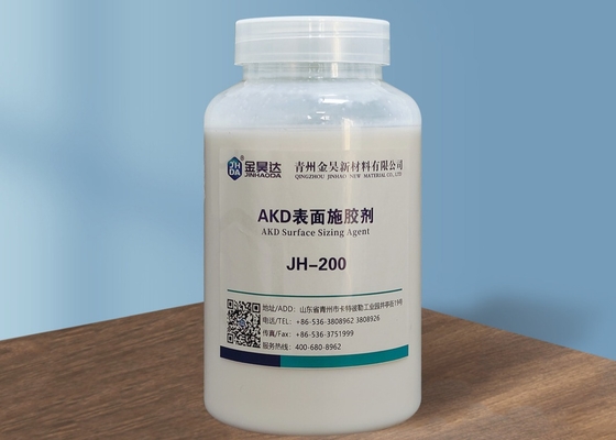 包装紙表面AKDのサイジング代理店20% 25%の固形分