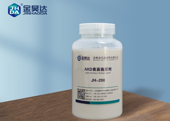 高力板紙表紙のための白い乳剤AKDの表面のサイジング代理店