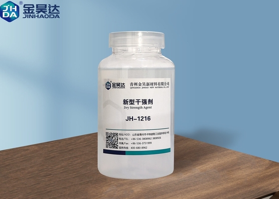 紙くずのための製紙工場の乾燥強度の代理店透明なJH-1216