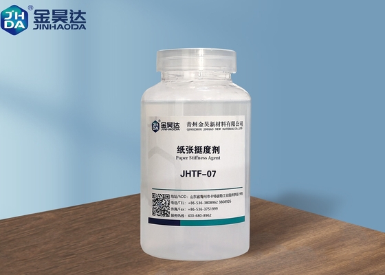 JHTF07乾燥強度の代理店はペーパーのために圧縮強さRCTの剛さを高める