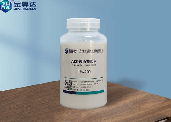 文化包装紙AKDのサイジング代理店20%のAlkylケテンの二量体の表面のサイジング代理店