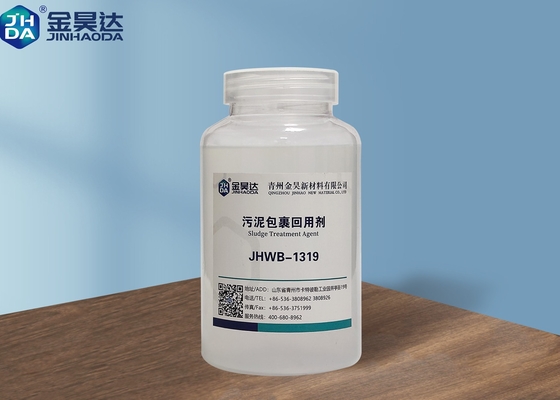 JHWB1319は包にリサイクルする代理店のペーパー リサイクルの化学薬品の製造業者を泥をつける