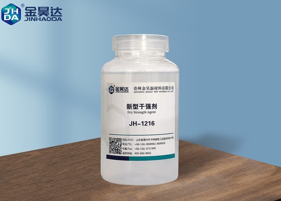薄黄色の粘着性の液体に無色非イオンの非有毒な乾燥強度の代理店