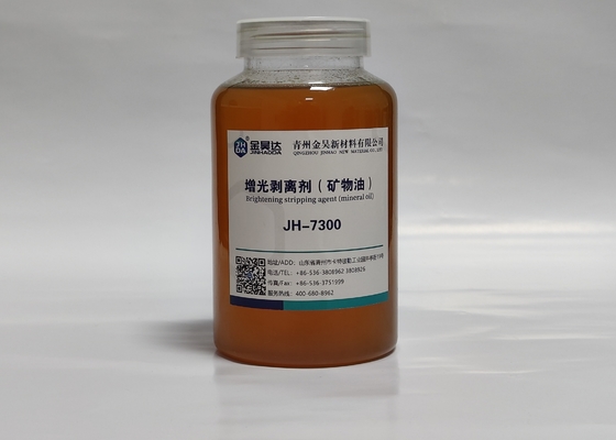300cp 99%の鉱油基づいたはく離剤はペーパー滑らかさの光沢を改善する