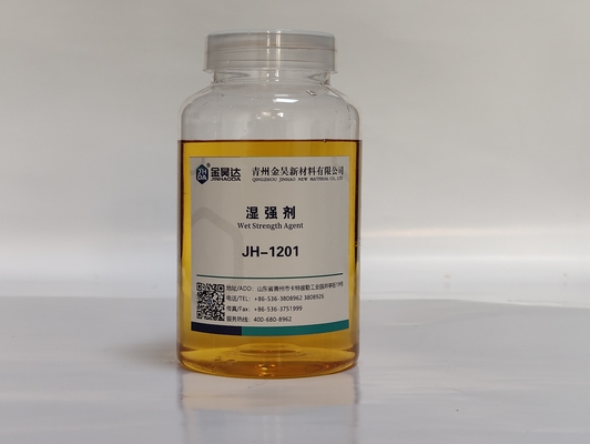 溶ける軽黄色のカチオン性湿度剤 紙製造用