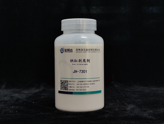 クラシフィケーション 乾燥機 脱毛剤 3809920000 紙化学補助剤