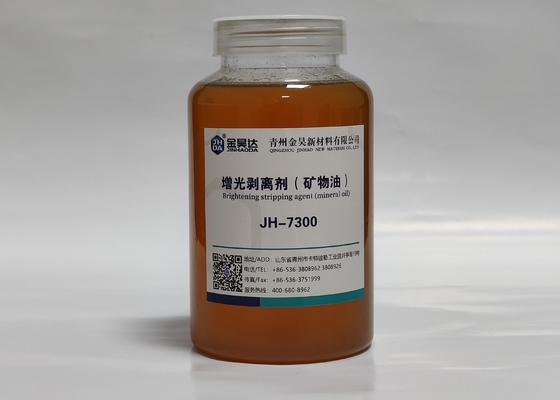 パルプが付いている接着剤シリンダー製造のペーパーのためのISO9001 97%のはく離剤
