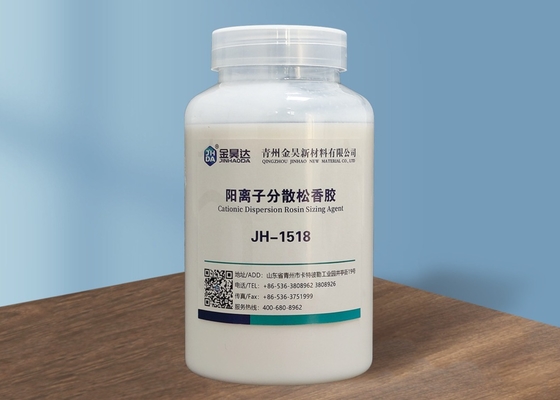 白い乳剤JHDA 30.5%のカチオンの分散させたロジンのサイズの産業等級
