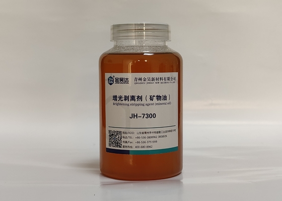 JH7300パルプが付いている接着剤シリンダー製造のペーパーのための97%はく離剤