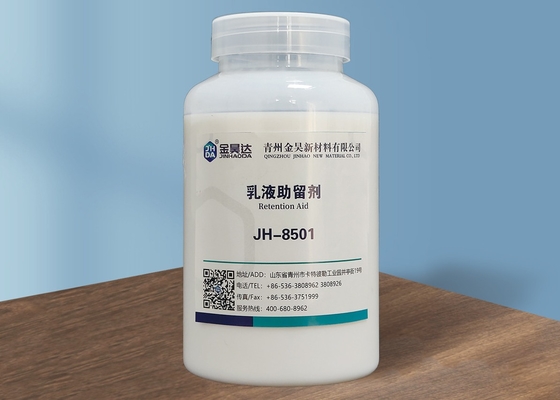 パルプの消費の保持の排水を助ける30%の刺激性臭気を減らしなさい