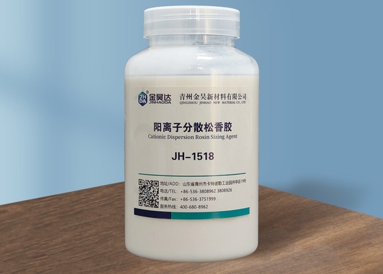 白い乳剤のカチオンの分散させたロジンの乳剤35% PH 2-4を正電荷