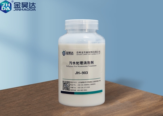 水白い乳剤PH 7.0 -水処理のための8.0のSoluble AntifoamのDefoamer
