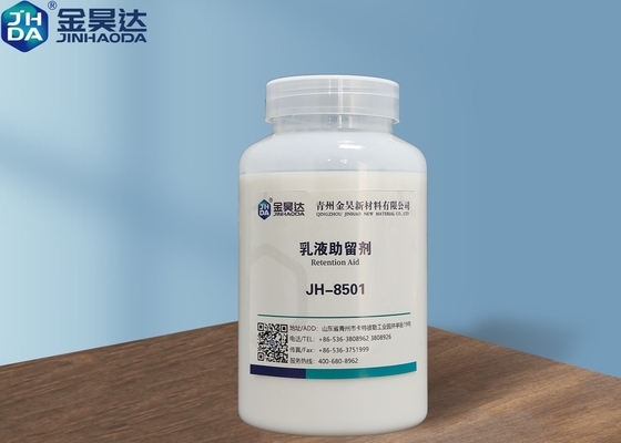 白い乳剤39%の産業等級の罰金の保持はペーパー マシンのために助ける