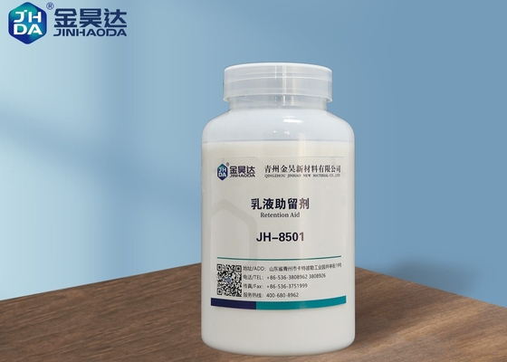 JH 8501の保持の排水の援助はオフ・ラインの白濁水の集中を減らす