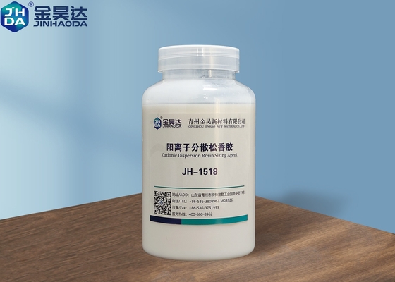 白い乳剤50CPS 2-4PH JH 1518のカチオンの分散させたロジンのサイズ