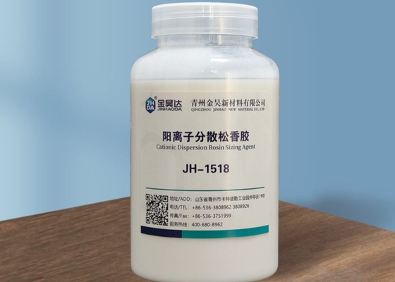 白い乳剤50cpsの34%分散させたロジンのサイズの高圧均質化