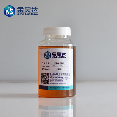 水白い乳剤PH 7.0 -水処理のための8.0のSoluble AntifoamのDefoamer