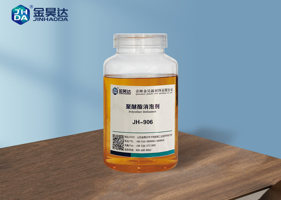 ポリエーテルのグリースに基づく99%の消泡剤の消泡剤