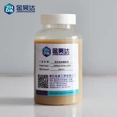 純度30% SAEは板紙表紙のためのカチオンの表面のサイズ分け代理店を基づかせていた