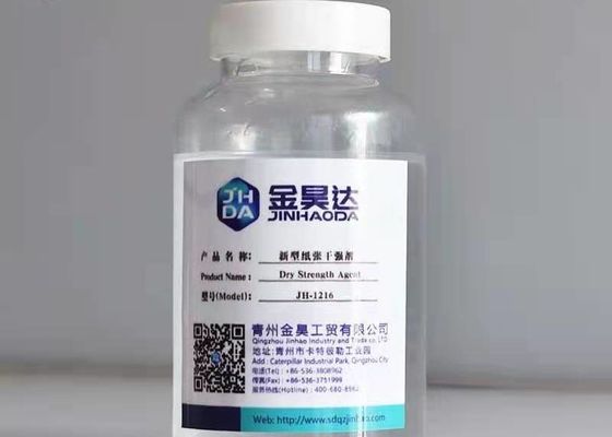 ISO JH-1216の乾燥強度のAddtiveの包装のペーパー アクリルアミドのアクリル酸の共重合体