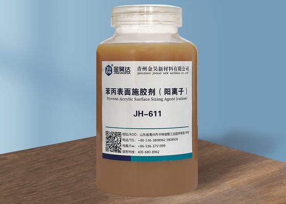 お買い得 30%の固形分の表面のサイズ分け代理店の薄茶の液体 オンライン