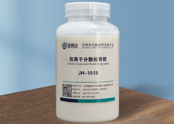 お買い得 JH1518 25%から35%のペーパー防水のためのカチオンの分散させたロジンのサイズ オンライン