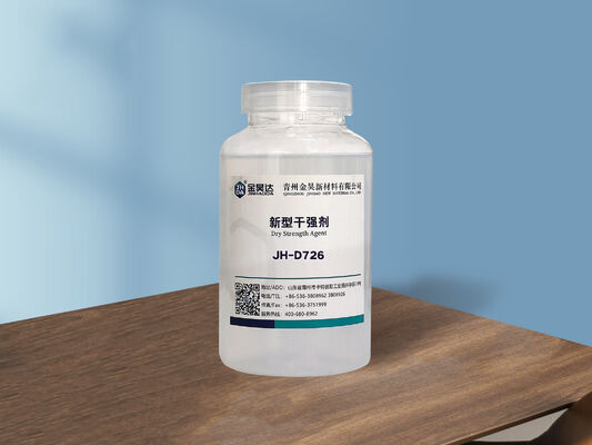 お買い得 強度向上剤シリーズ —— 乾式強度と湿式強度の向上を必要とするすべての紙種向け オンライン