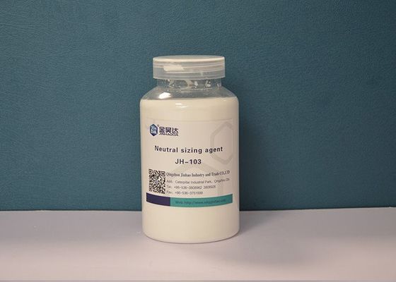 お買い得 白い15%カチオンのロジンの乳剤の内部サイジングのペーパー作成50mpa。S オンライン