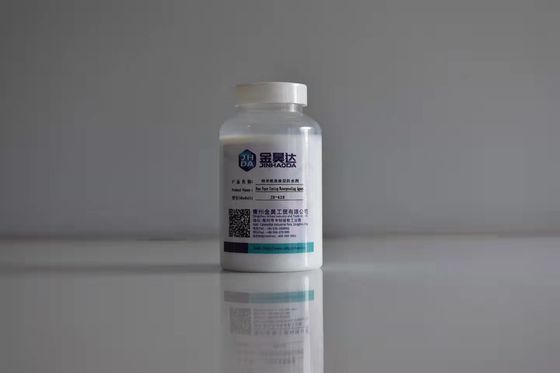 お買い得 食品包装のペーパーのためのJH-628ナノメーターの紙加工の防水の代理人 オンライン