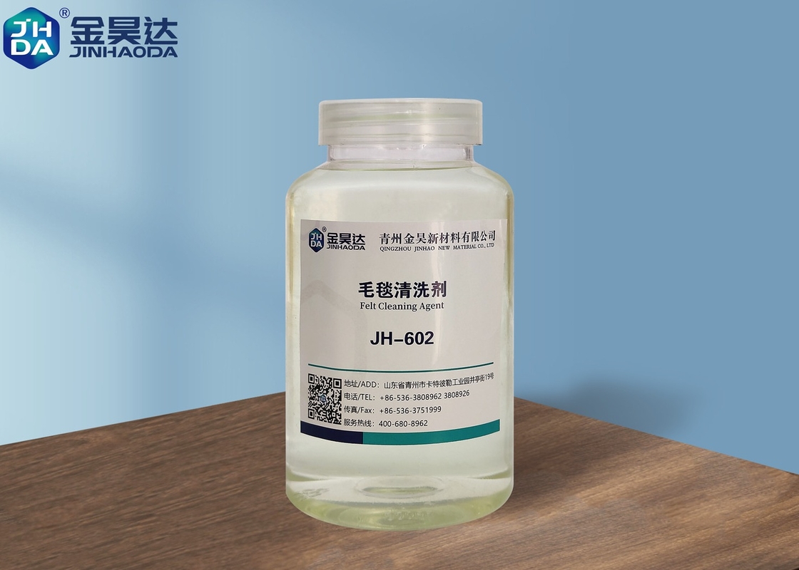 製紙のフェルトのためのJH602洗剤は空気透磁率を、改善するペーパー マシンの動く速度を改善する