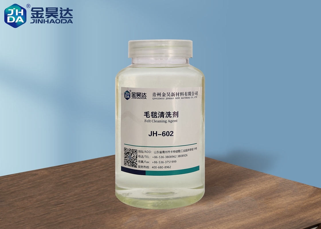 ペーパー質を改善するために感じられる製紙のための13PH無色の洗剤へのJH602 11PH