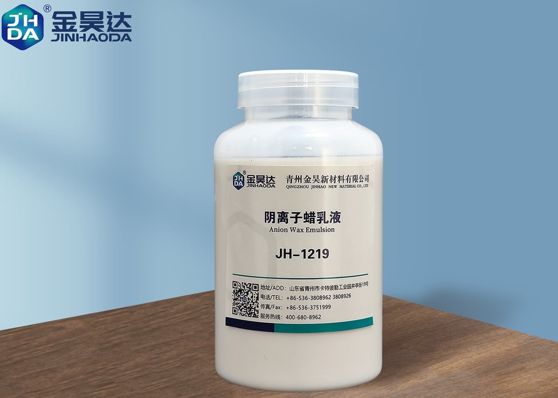 白い乳剤ISOの製紙のための30%の固形分が付いている広く利用された陰イオンのワックスの乳剤