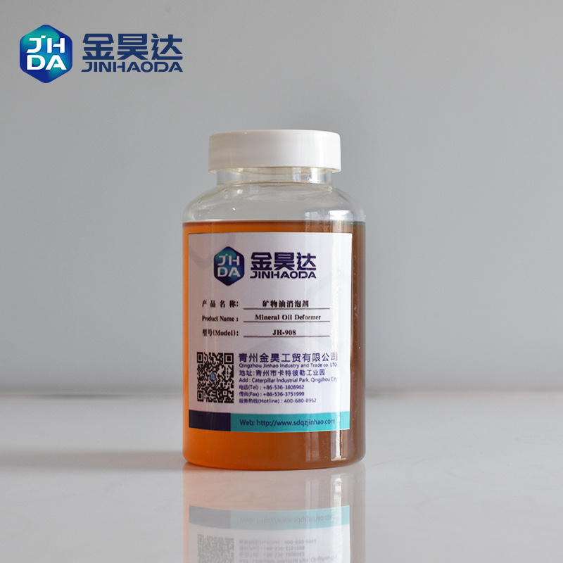 水白い乳剤PH 7.0 -水処理のための8.0のSoluble AntifoamのDefoamer