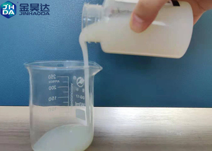 0.5% 1.5%は繊維によって分散させるロジンの乳剤32%の陽イオンのイオンのタイプをオーブン乾燥させる