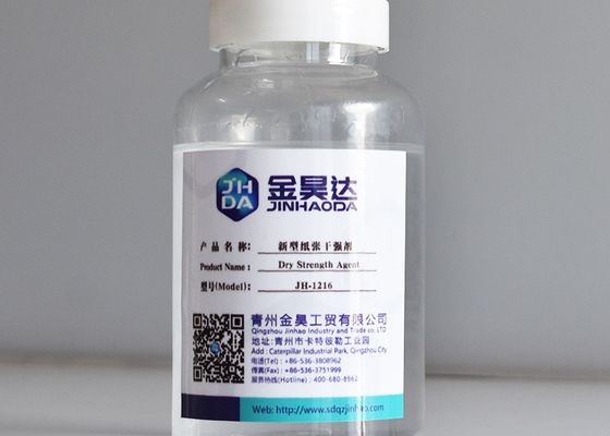 お買い得 基礎ペーパーのコーティングの機械パルプの乾燥強度の代理店の乾燥強度の樹脂 オンライン