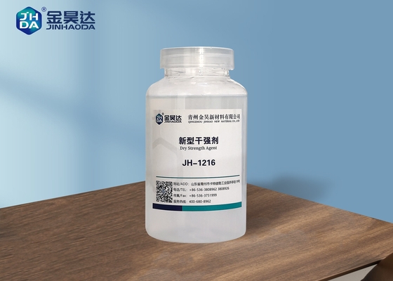 ボール紙のペーパー作成のためのJH-1216乾燥強度の添加物のペーパー化学薬品