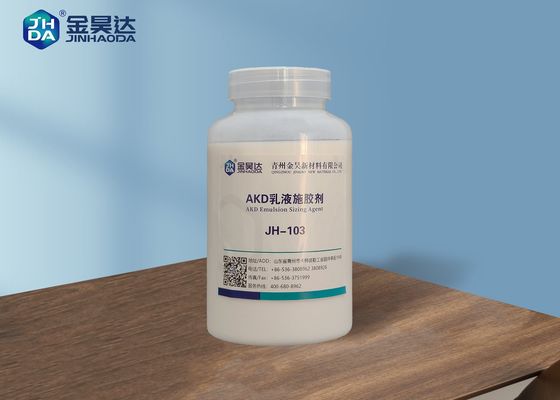 お買い得 中立的な表面サイズ化剤 オンライン