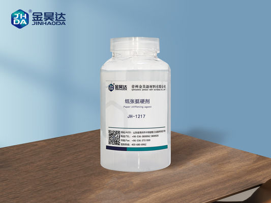 お買い得 製紙プロセスの代理店の乾燥強度の樹脂を補強するカチオンの乾燥強度 オンライン