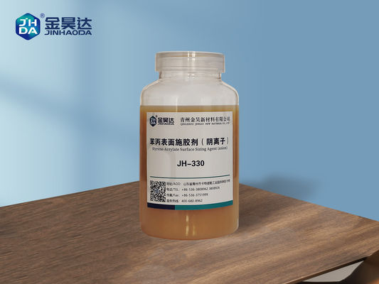 お買い得 印刷用紙ボードの表面サイジング剤は、製紙業者が水性ホールドアウトを改善するのに役立ちます オンライン