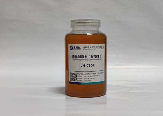 お買い得 製紙の化学薬品の鉱油基づいたはく離剤純度98%簡単な操作 オンライン