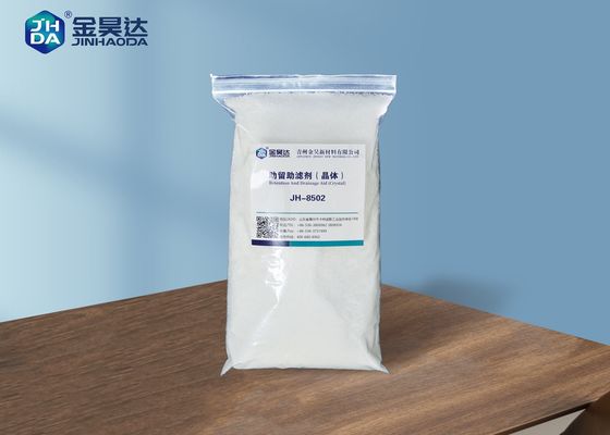 お買い得 ペーパーおよびパルプの作成のためのJH-8502シリーズ製紙の保持およびろ過エイズ オンライン